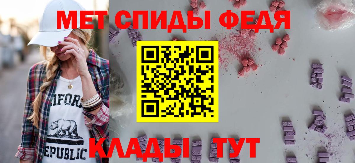 АМФ  Вход с VPN  АМФЕТАМИН  Амфетамин 97%  Советская Гавань 