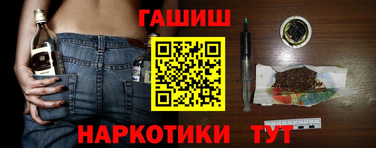 Советская Гавань  ГАШ AMNESIA HAZE  ГАШ ice o lator  Вход с VPN 
