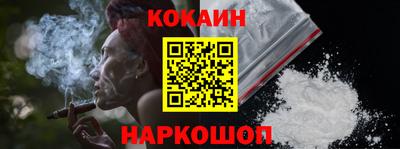 амфетамин Наро-Фоминск