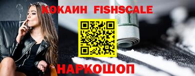 амфетамин Наро-Фоминск