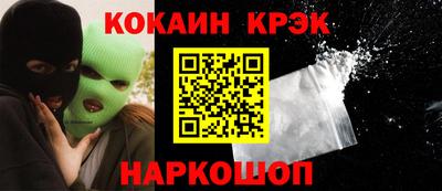 амфетамин Наро-Фоминск