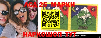 амфетамин Наро-Фоминск