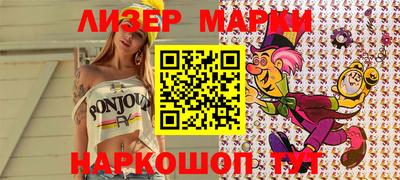 амфетамин Наро-Фоминск