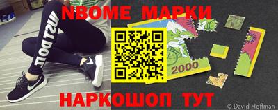 амфетамин Наро-Фоминск
