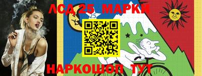 амфетамин Наро-Фоминск