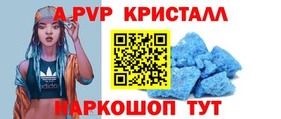 амфетамин Наро-Фоминск