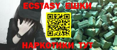 ALPHA PVP Нальчик