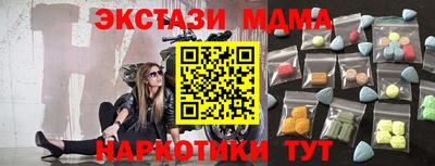хмурый Нарткала