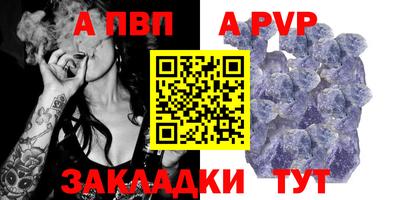 амфетамин Наро-Фоминск