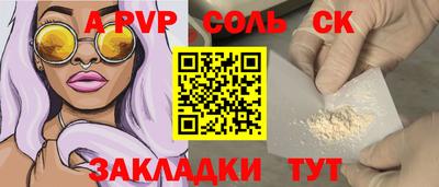 амфетамин Наро-Фоминск