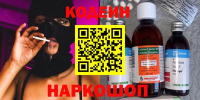 амфетамин Наро-Фоминск