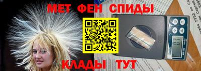 ALPHA PVP Нальчик