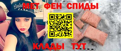 ALPHA PVP Нальчик