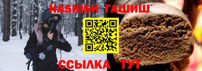 амфетамин Наро-Фоминск