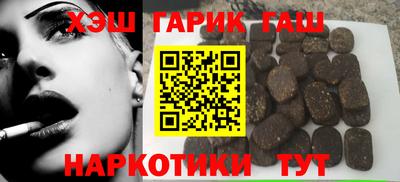 амфетамин Наро-Фоминск