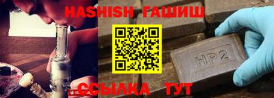амфетамин Наро-Фоминск