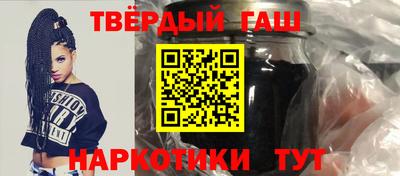 амфетамин Наро-Фоминск