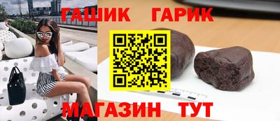 амфетамин Наро-Фоминск