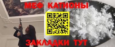 амфетамин Наро-Фоминск