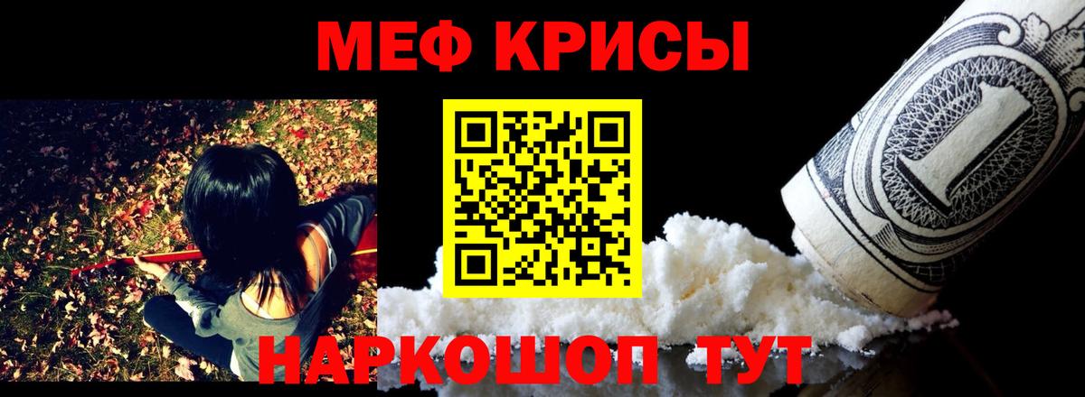 МЯУ-МЯУ VHQ  МЯУ-МЯУ  Советская Гавань  Вход с VPN  МЯУ-МЯУ мяу мяу  МЯУ-МЯУ 