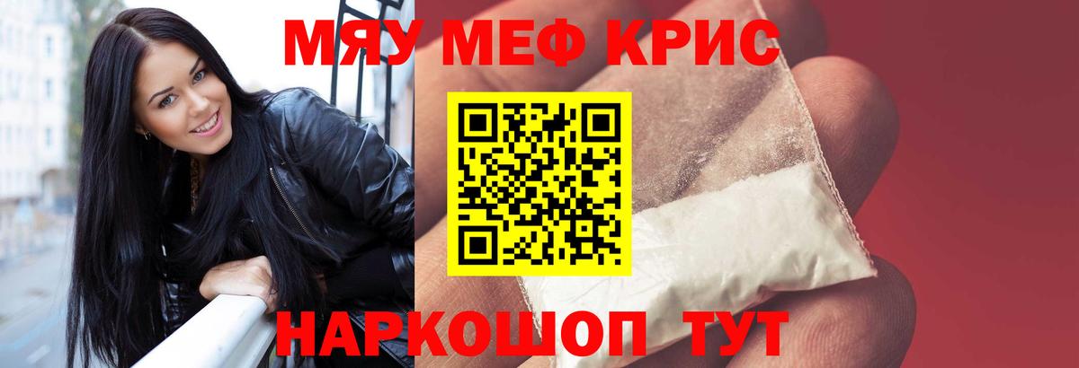 Cocaine Советская Гавань