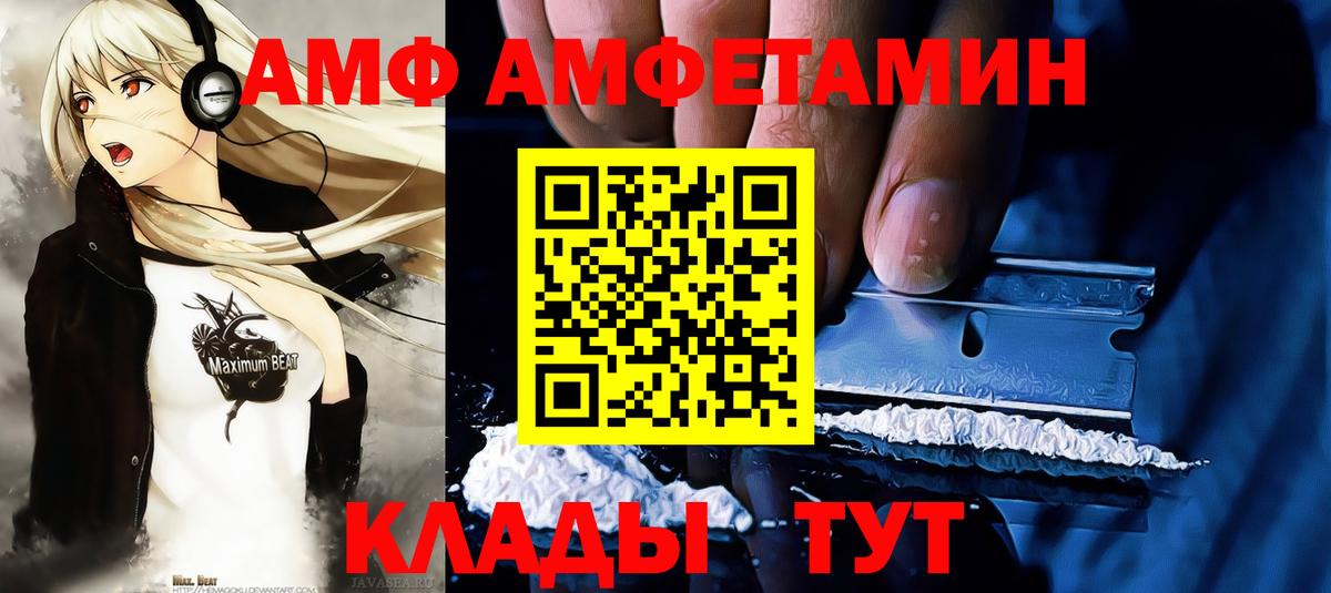 Метамфетамин Декстрометамфетамин 99.9%  Вход с VPN  Советская Гавань 