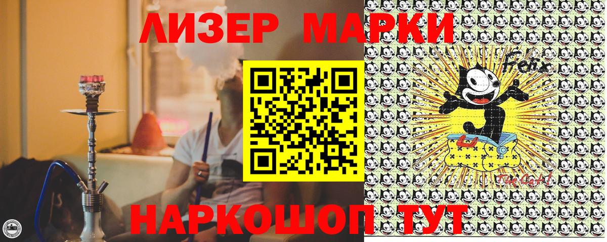Метадон  Cocaine  АМФЕТАМИН   Советская Гавань  ГАШИШ  МАРИХУАНА  Меф МЯУ МЯУ   Альфа ПВП СК кристаллы  Гашиш  Вход с VPN 