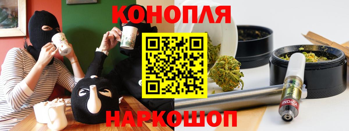 Бошки марихуана марихуана  Канабис OG Kush  Советская Гавань  Бошки Шишки план  Вход с VPN 
